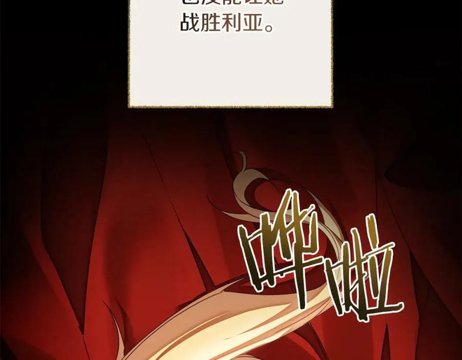 第121话 揭秘敌国阴谋69