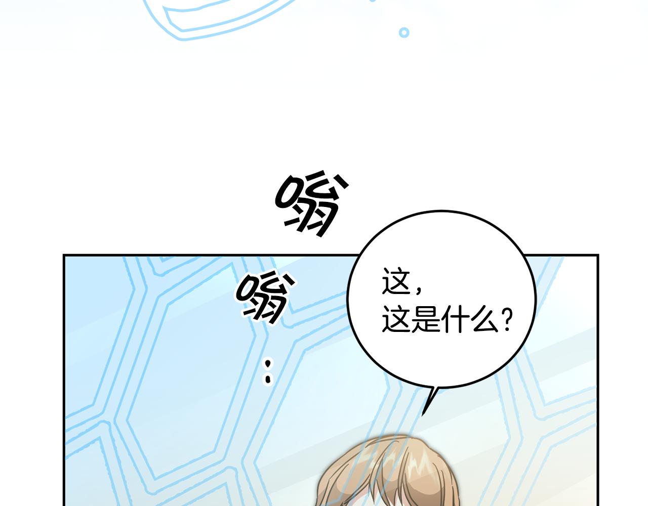 第61话 兵临城下135