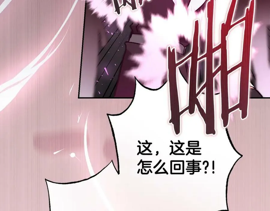 第138话 处决37
