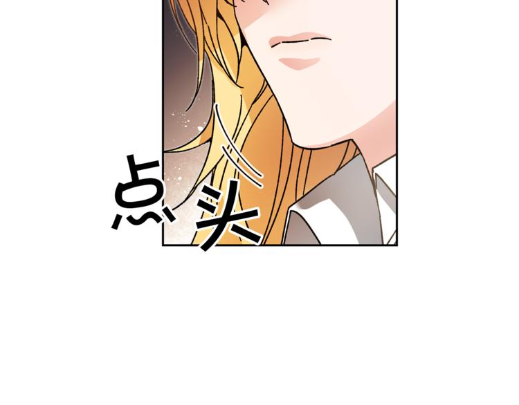 第24话 杀鸡儆猴88