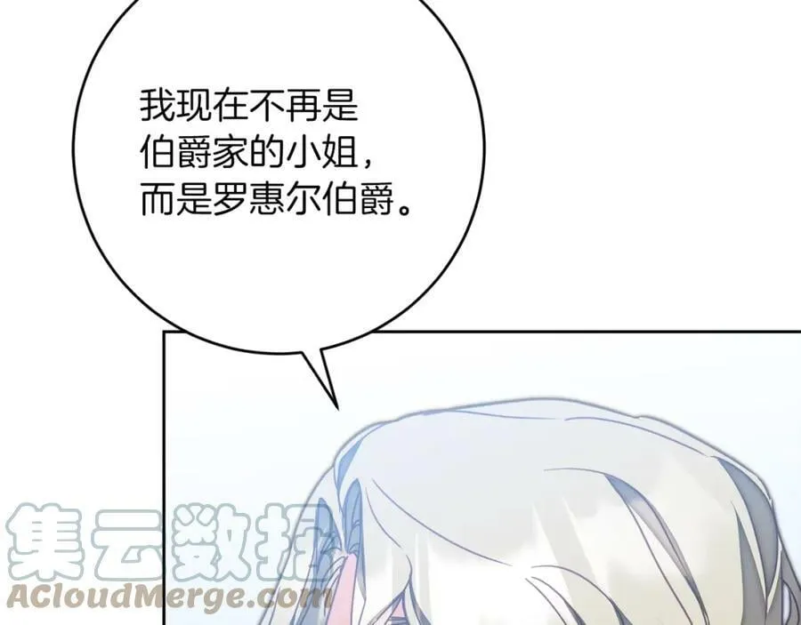 第130话 旧相识？60