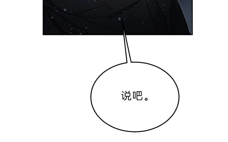 第15话 拔剑的速度60