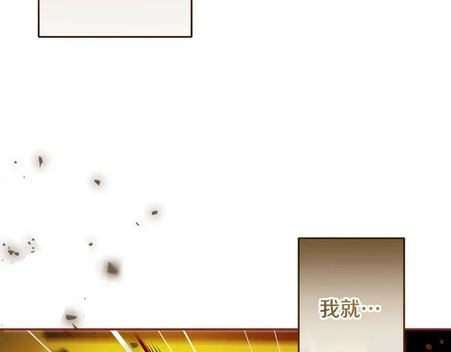 第142话 您放弃吧41