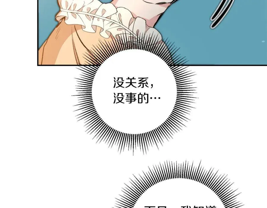 第96话 阴谋87