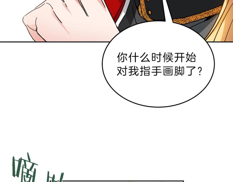 第6话 是哪条狗在叫？153