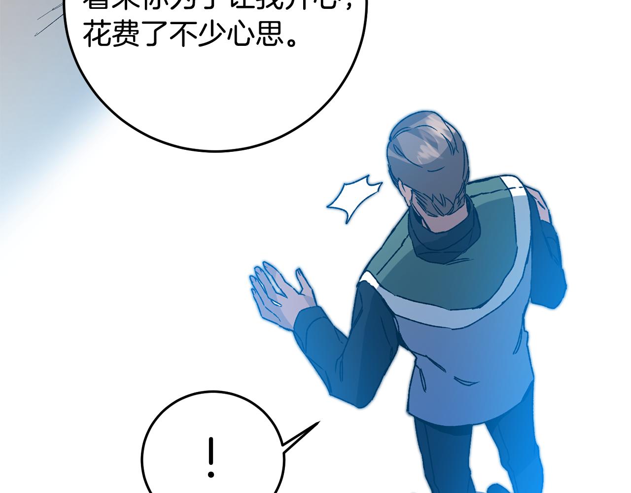第36话 逢场作戏48