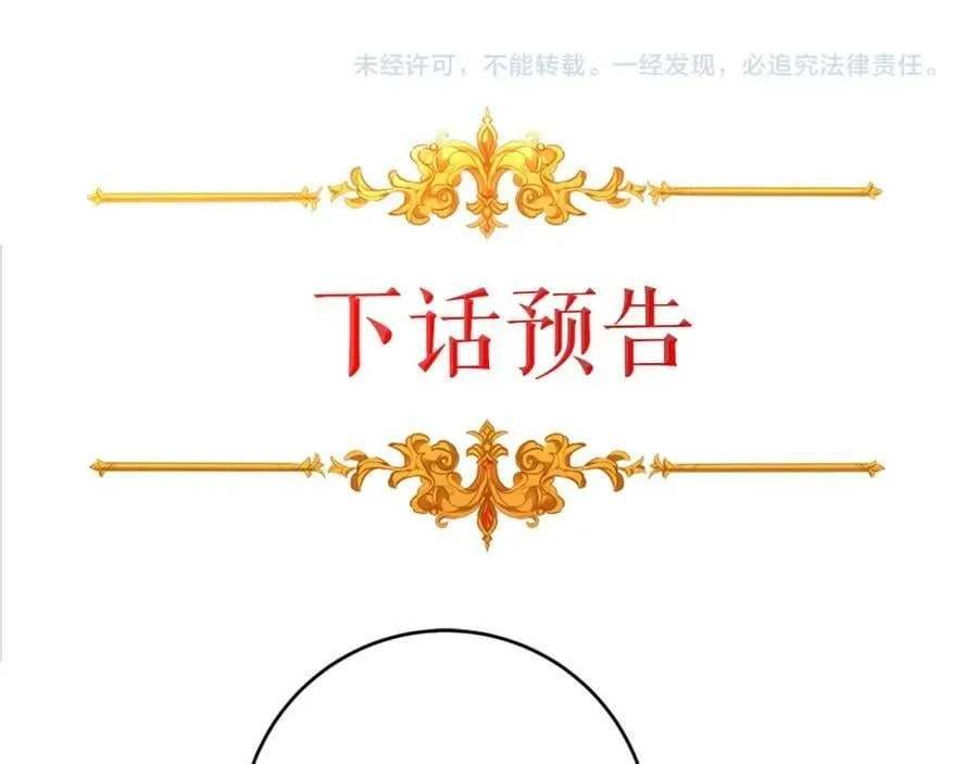 第123话 深情告白170
