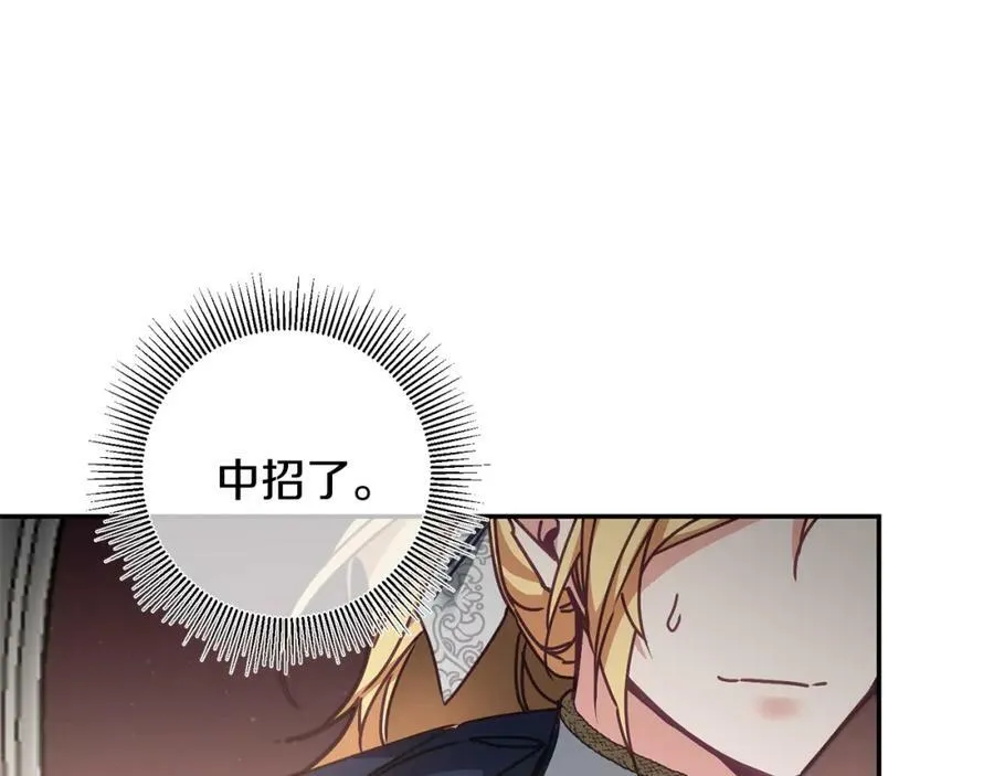 第105话 后位争夺战93