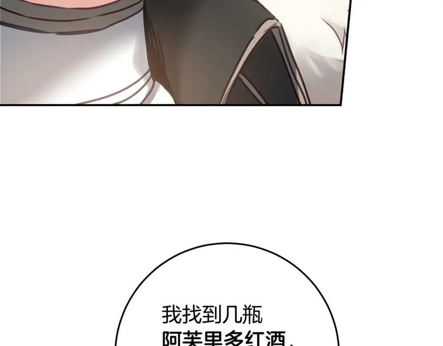 第104 秀恩爱77