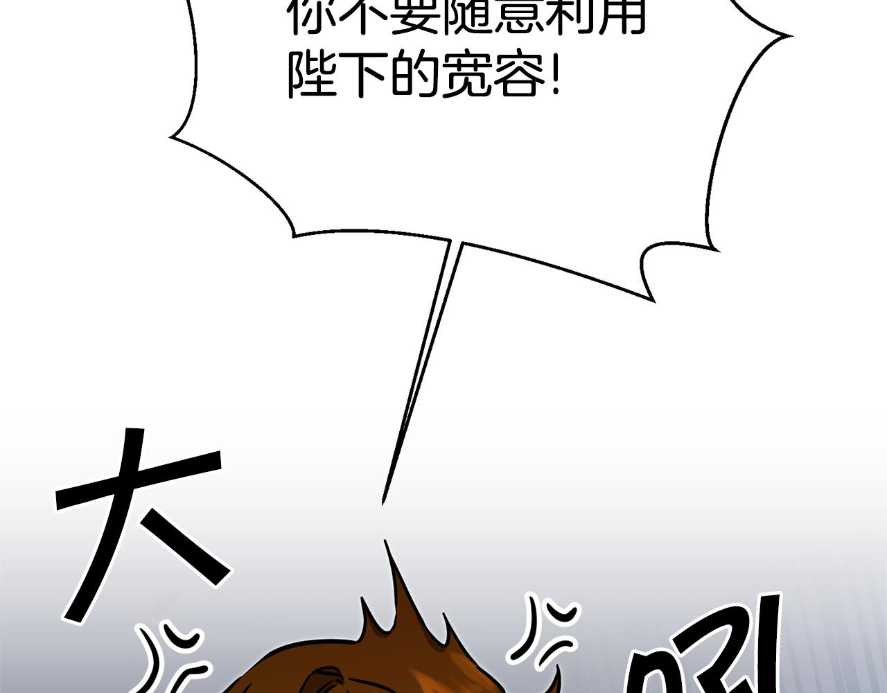 第71话 贵人相助128