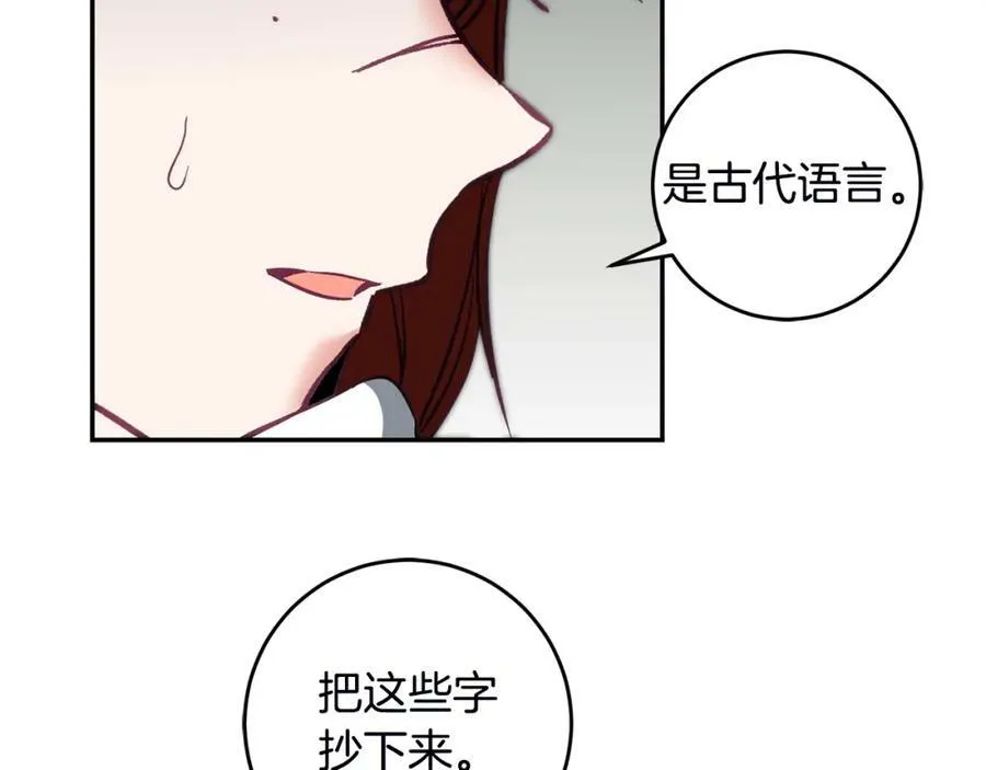 第107话 选拔大赛123