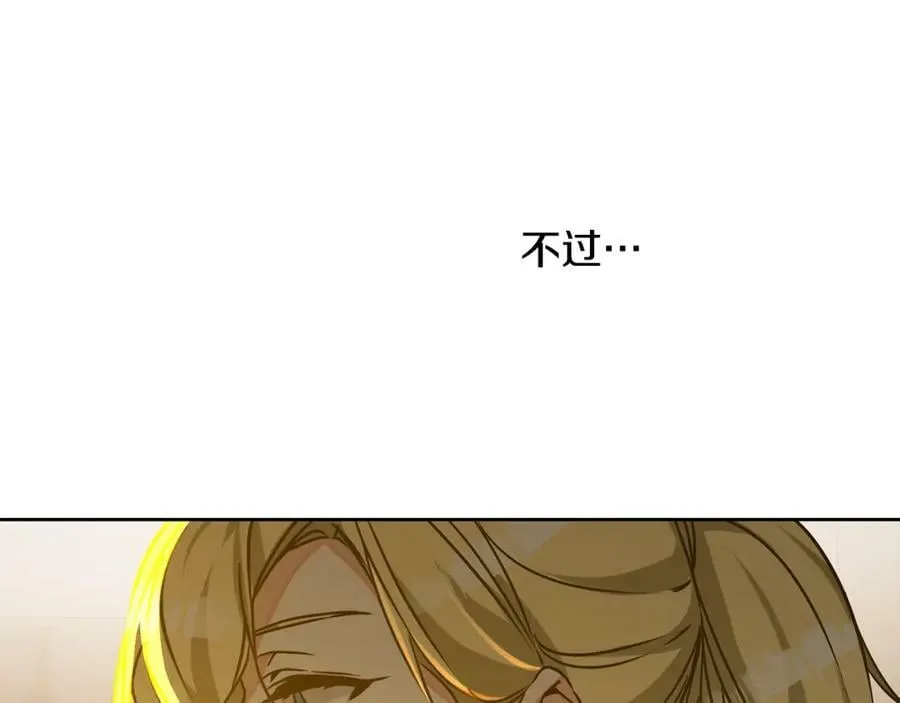 第143话 处决叛军130