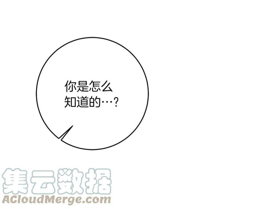 第128话 敌人找上门48