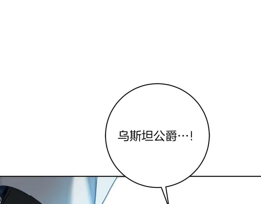 第130话 旧相识？53