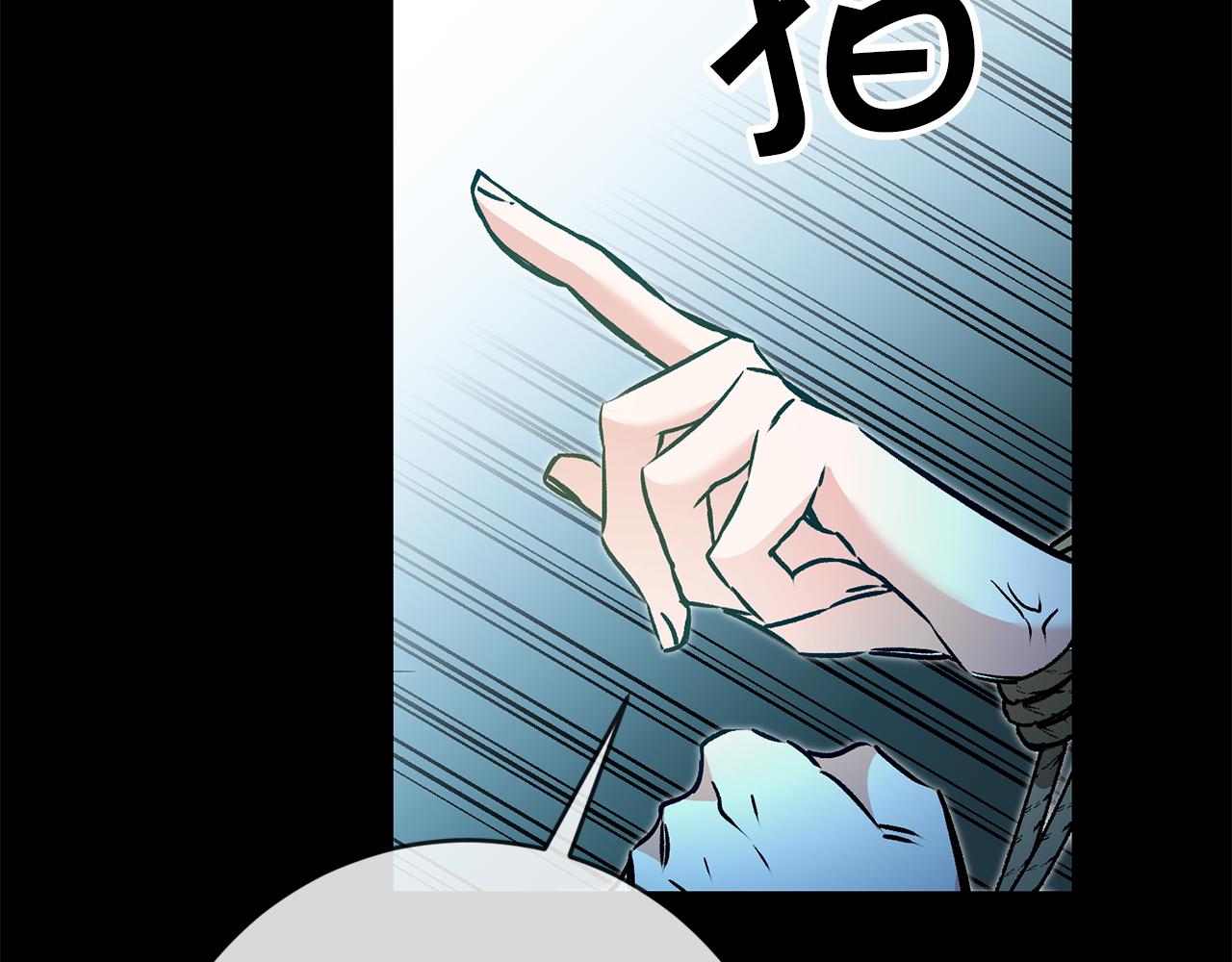 第81话 准备好了131