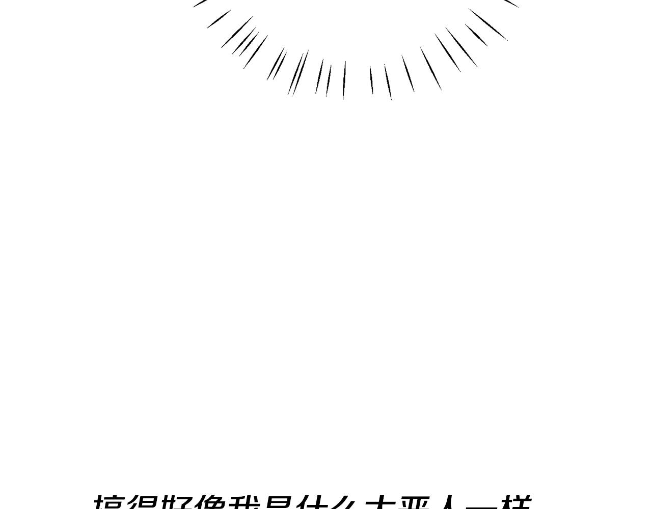 第37话 女帝出巡49