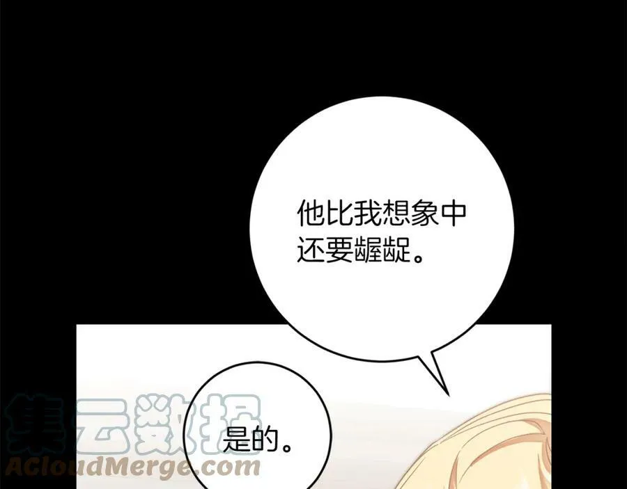 第129话 我会变强大28