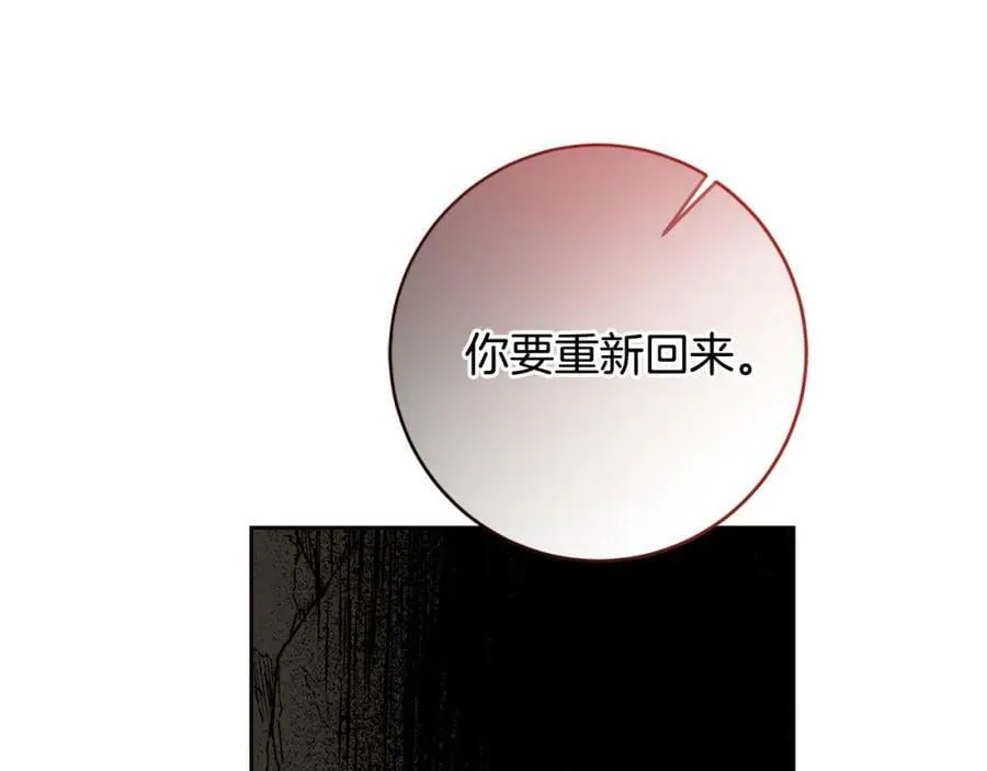 第118话 索要抱抱62