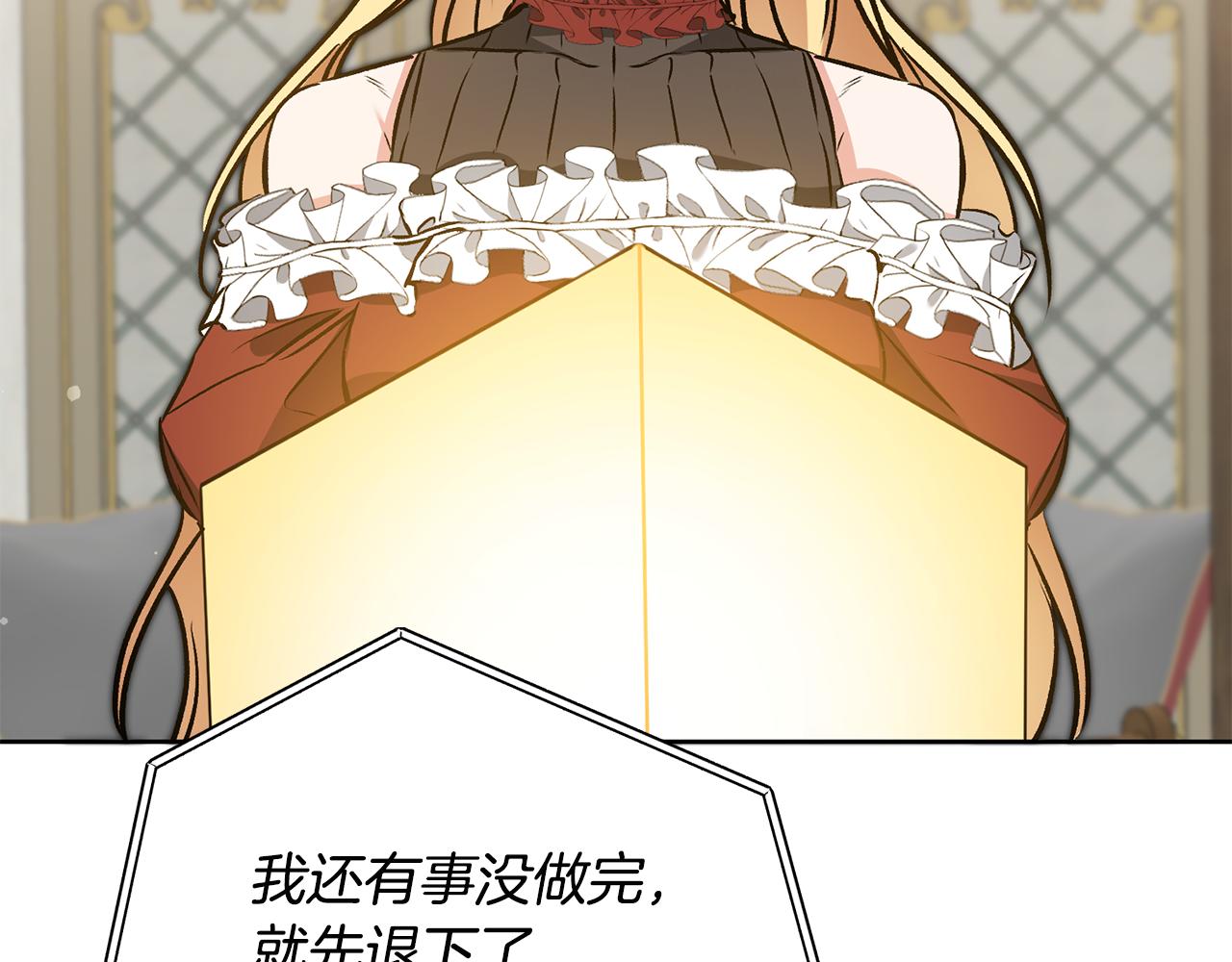 第73话 面见昔日女王125