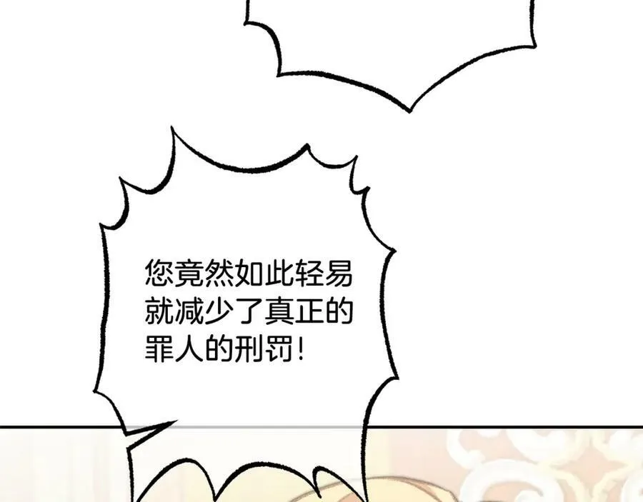 第111话 美貌免疫81