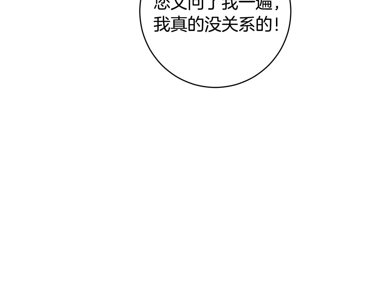 第57话 出逃的百姓70