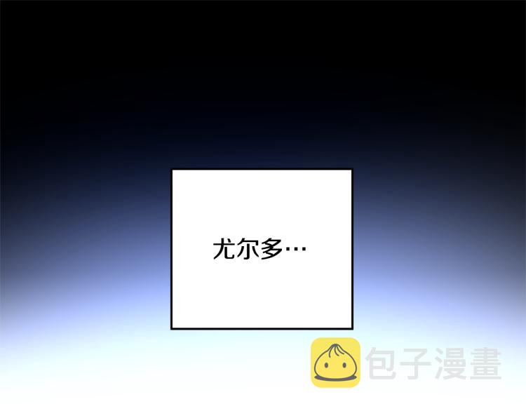 第33话 月夜散步150