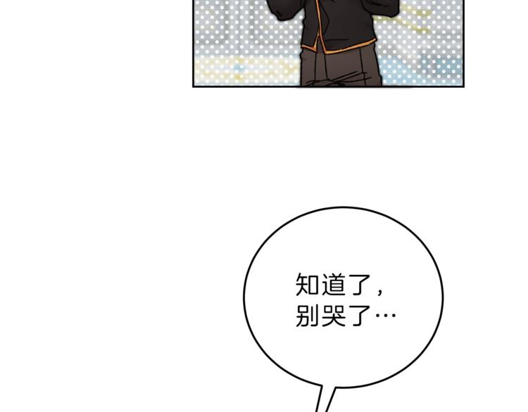 第6话 是哪条狗在叫？92