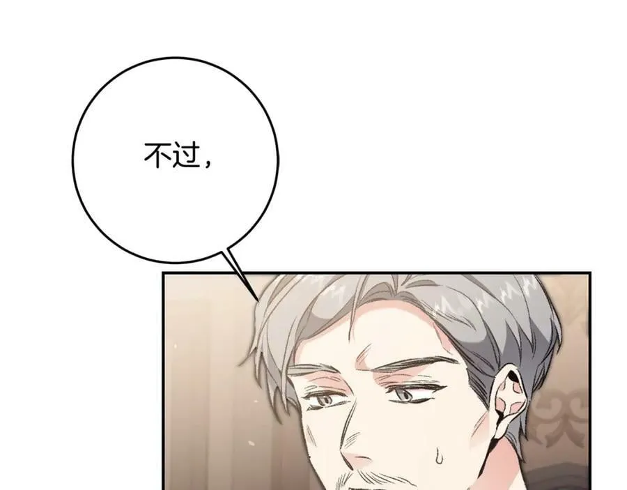 第97话 很难的路95