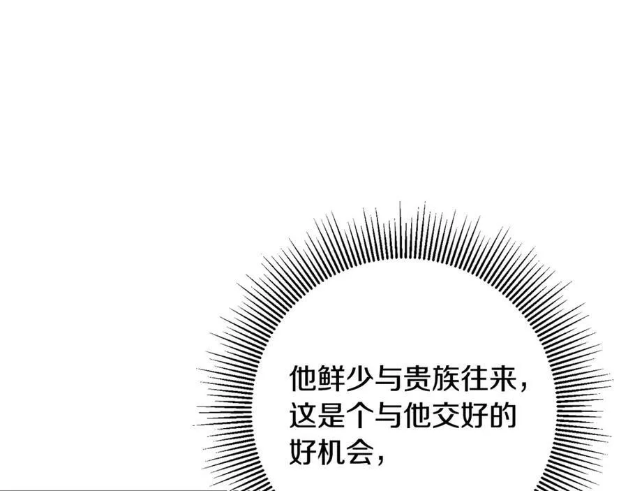 第104 秀恩爱43