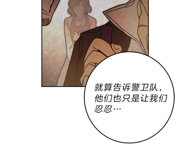 第22话 救人要紧170