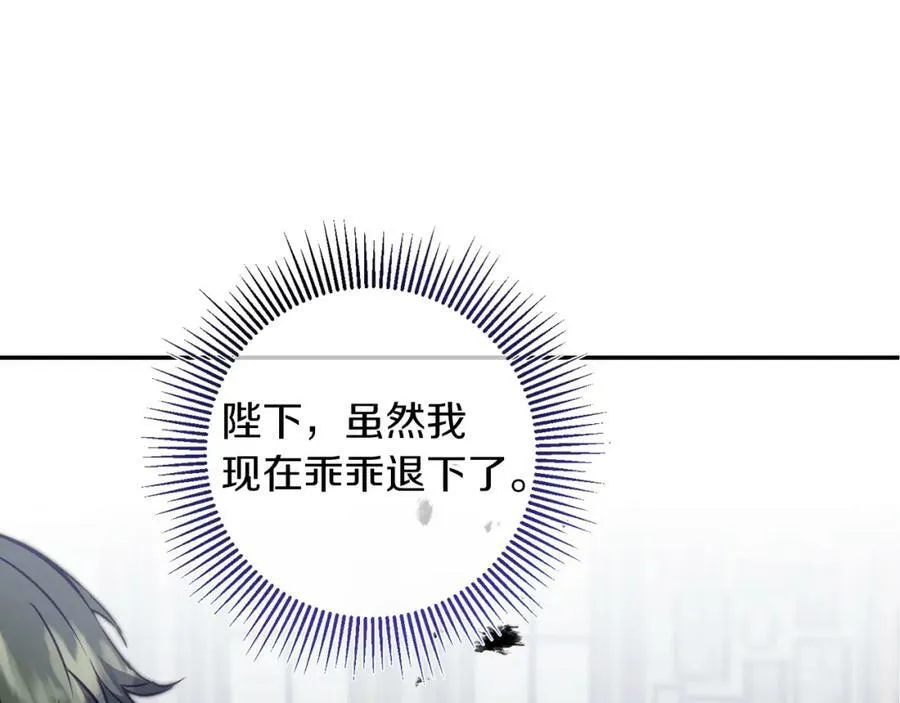 第111话 美貌免疫145