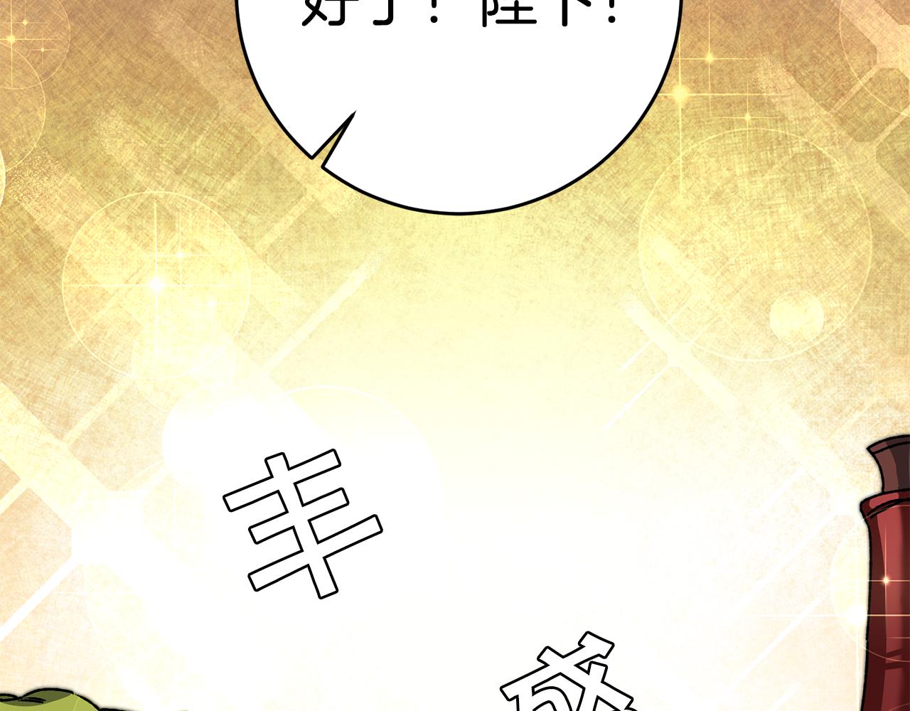 第50话 情侣配饰17