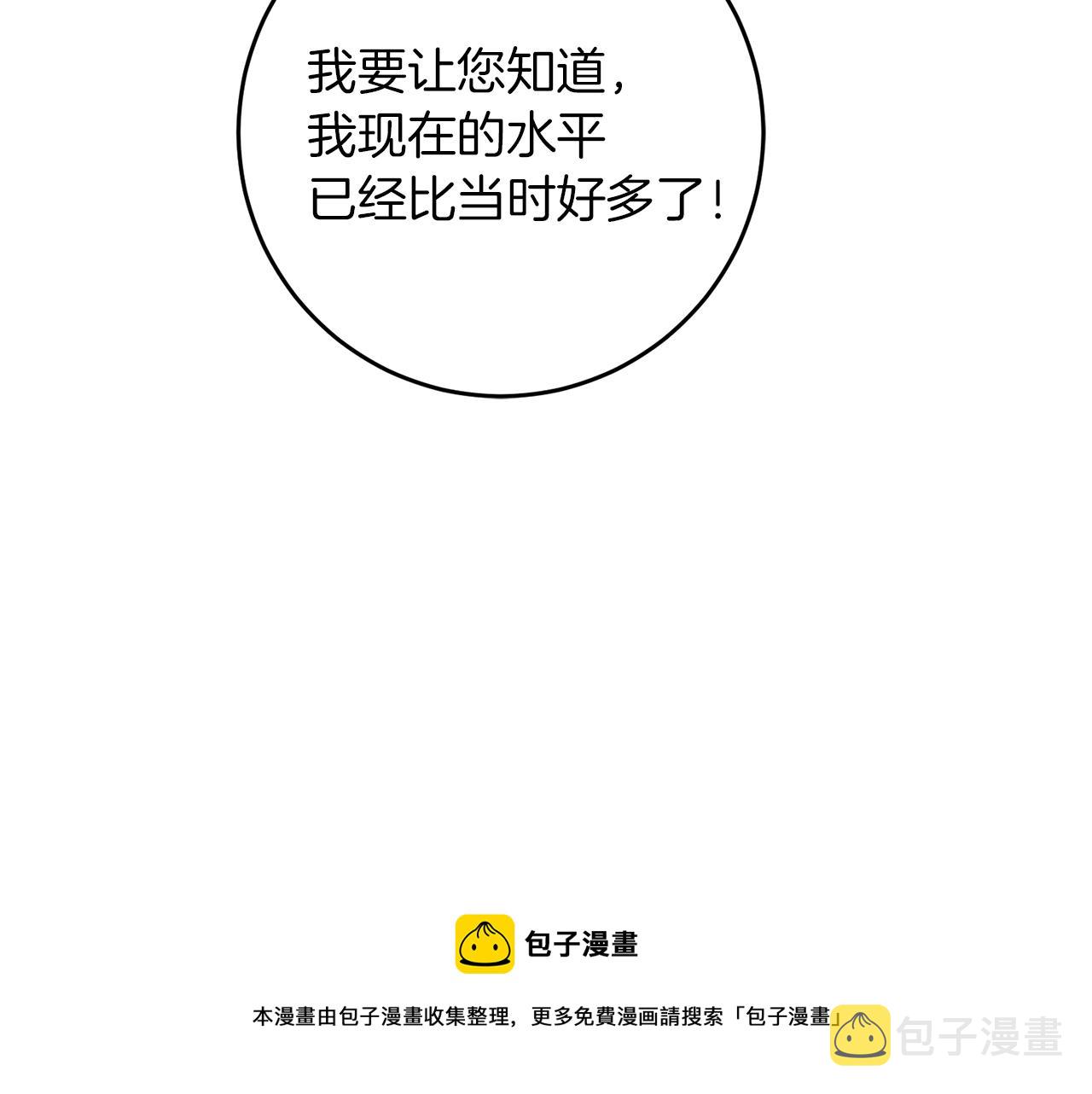 第55话 海盗出没156