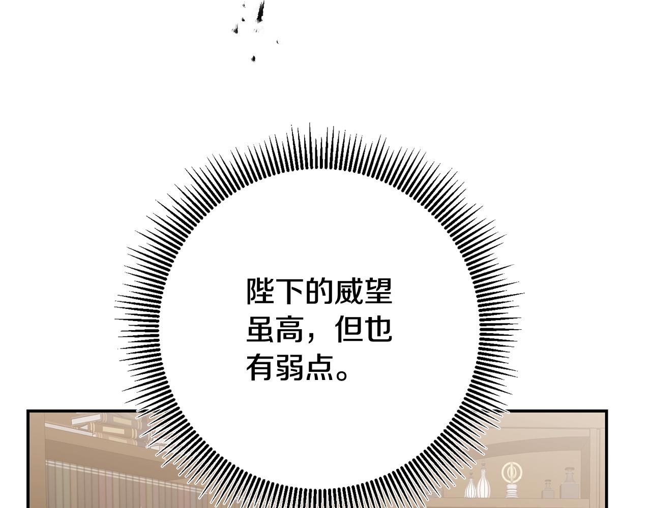 第89话 暗斗110