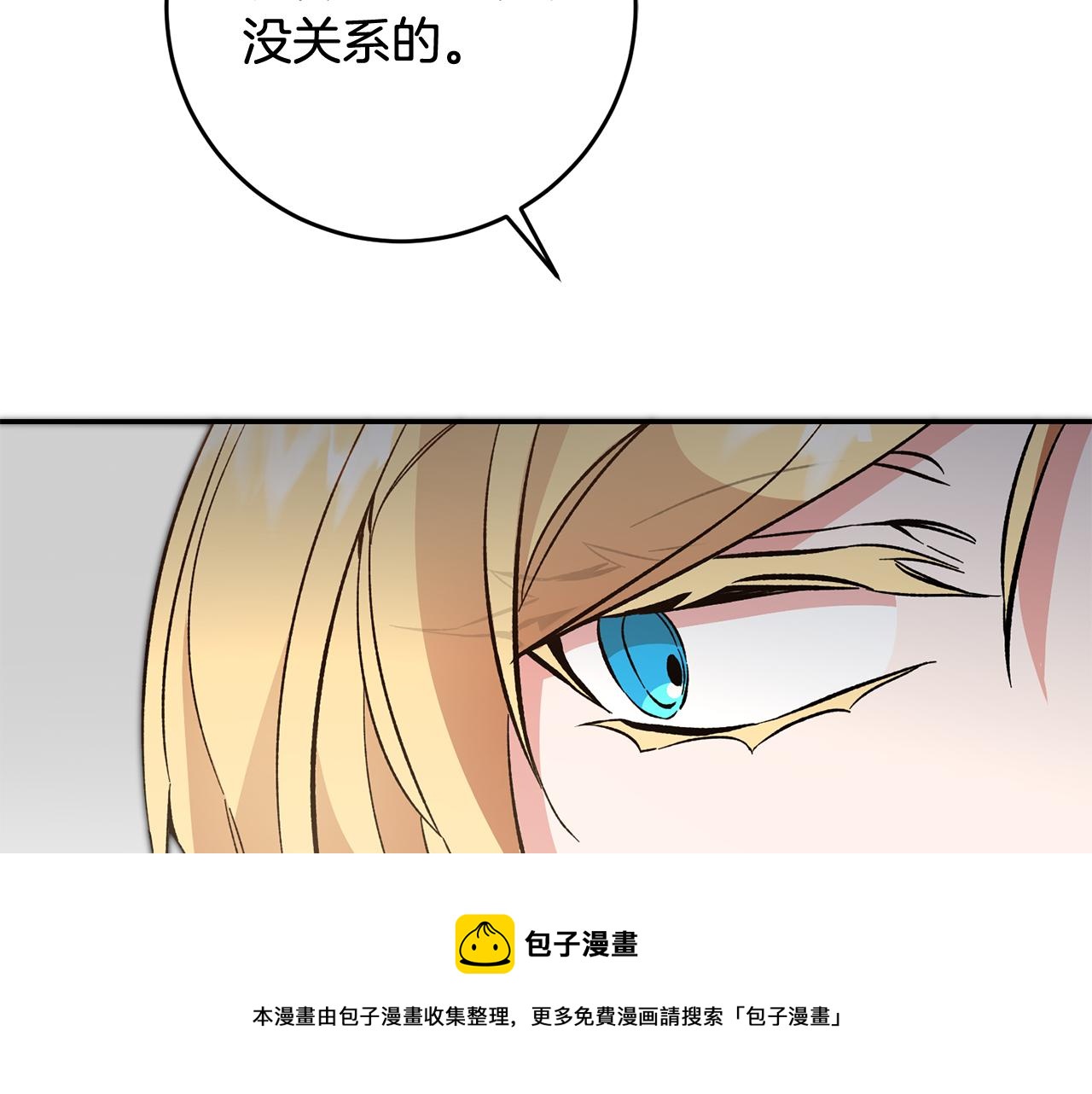第54话 试探132
