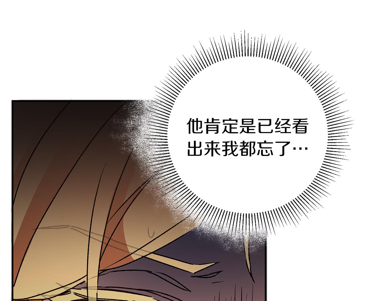 第47话 羡慕的对象158