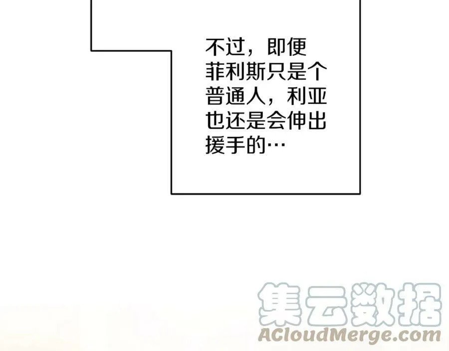 第127话 宴会突生变故20