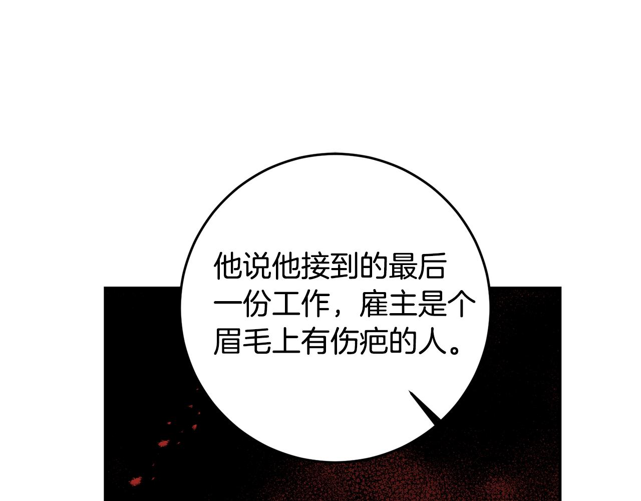 第93话 新副本107