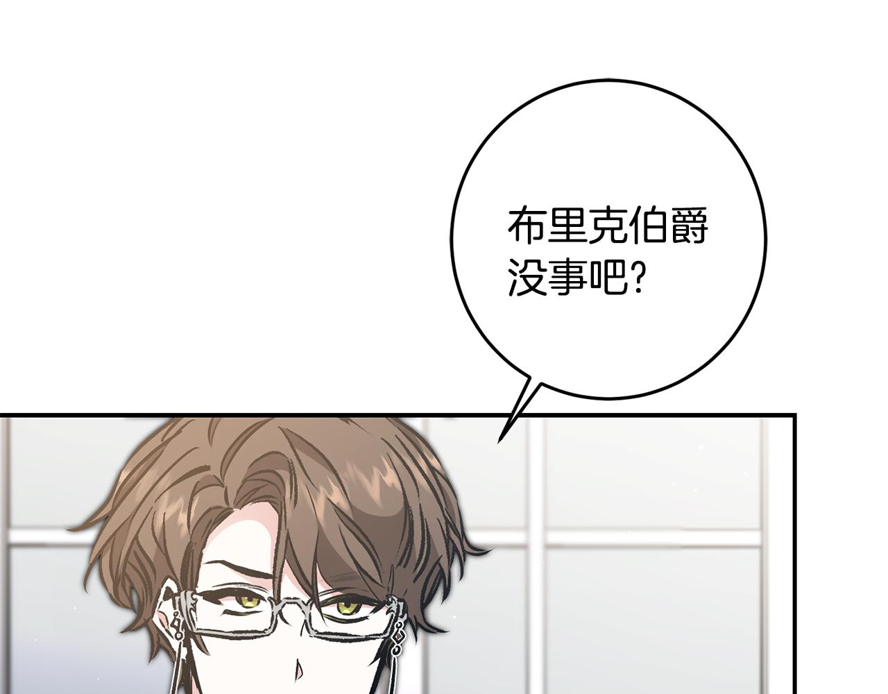 第89话 暗斗23