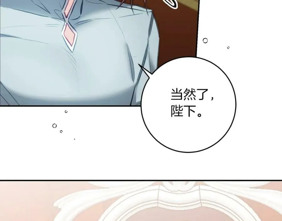 第114话 伯爵的真面目29