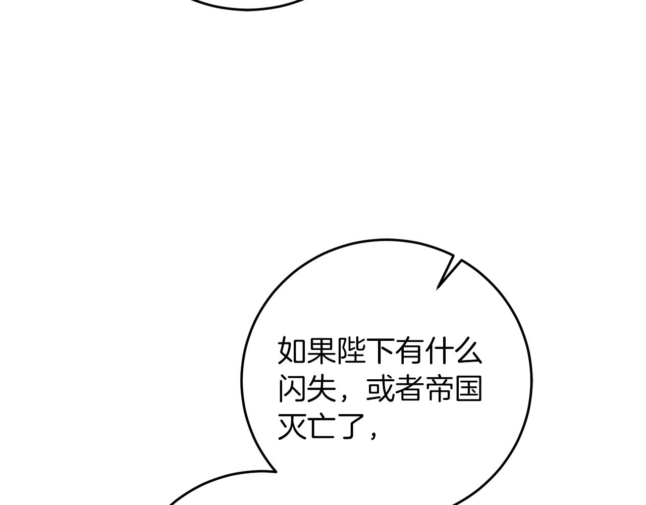 第46话 身先士卒27