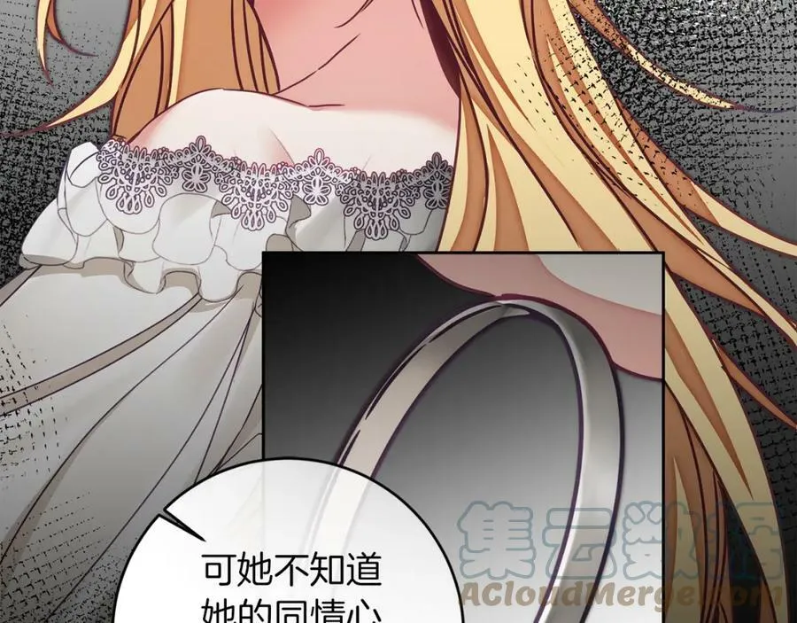 第121话 揭秘敌国阴谋84