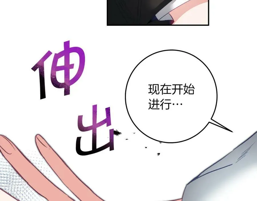 第114话 伯爵的真面目15