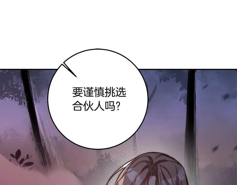 第138话 处决131