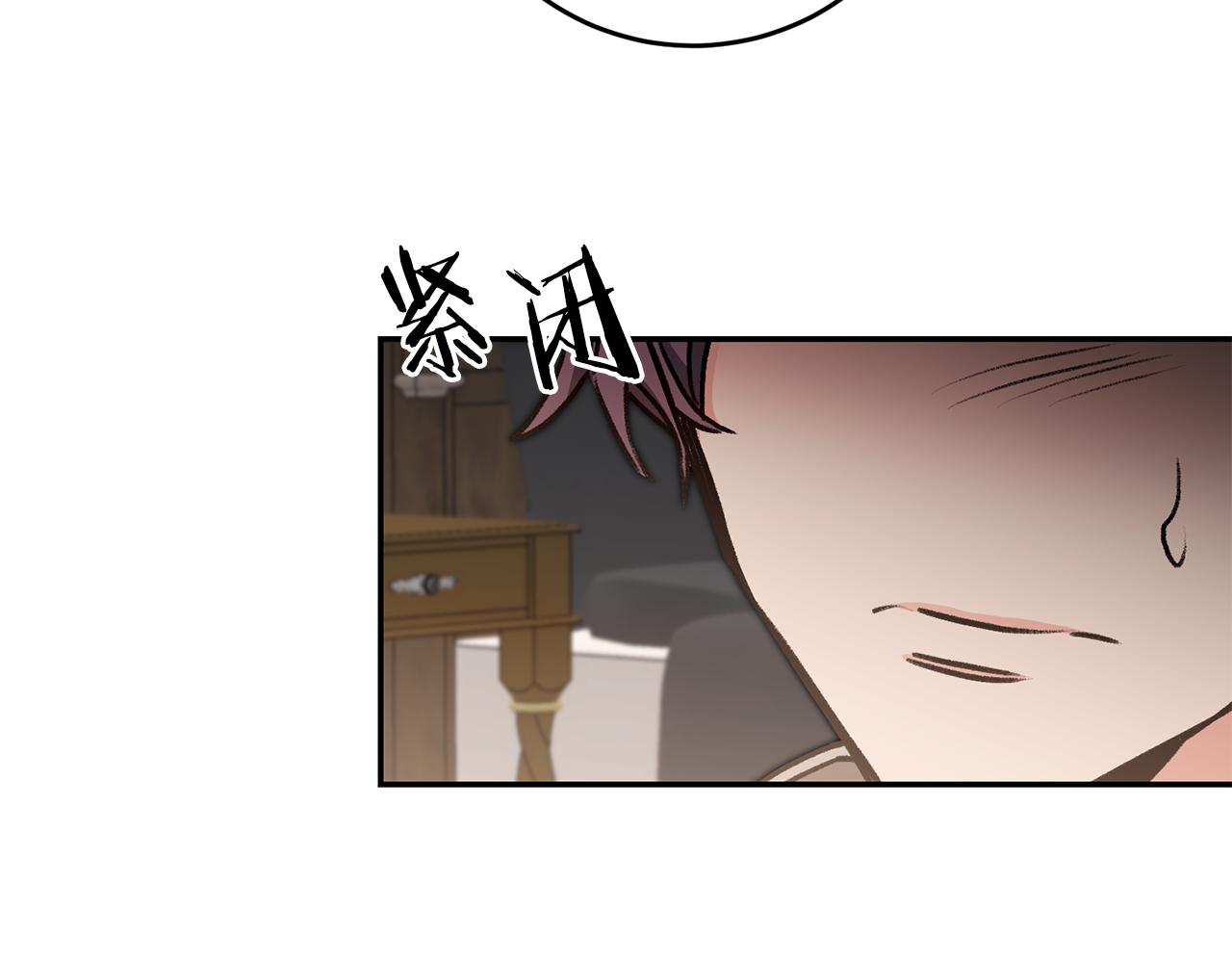第94话 蹊跷87