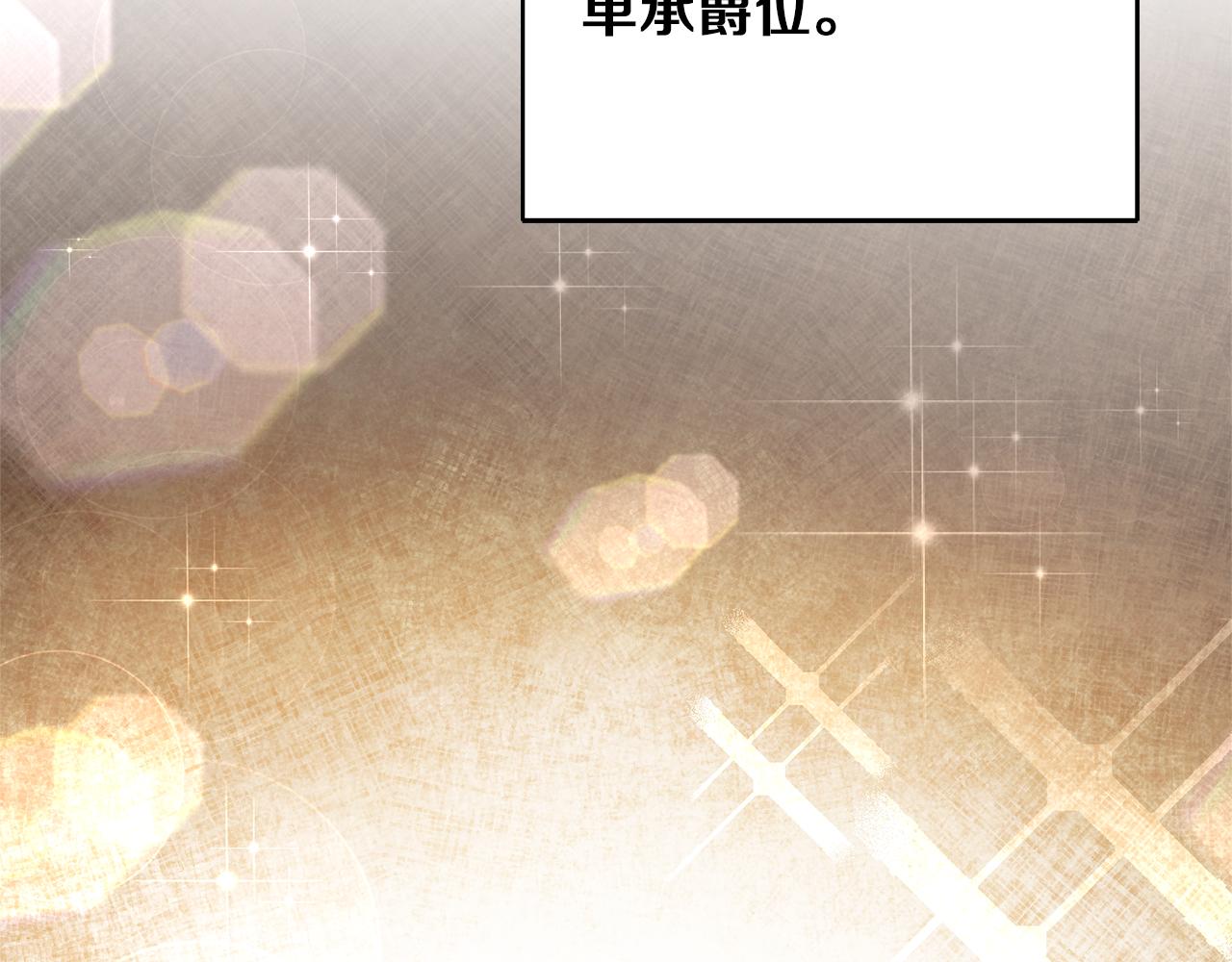 第47话 羡慕的对象72