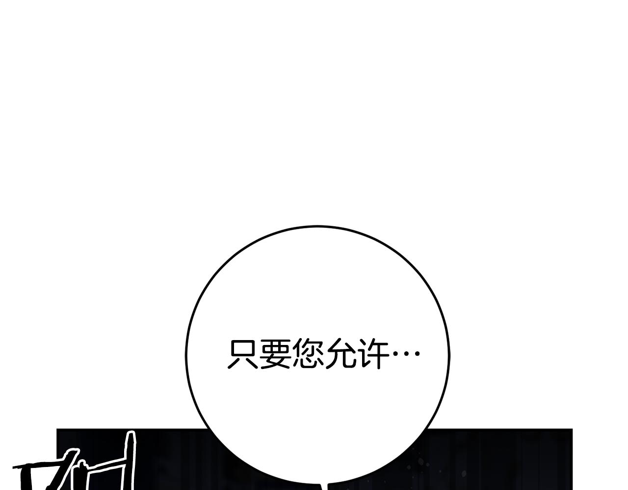 第52话 蹊跷的火灾13