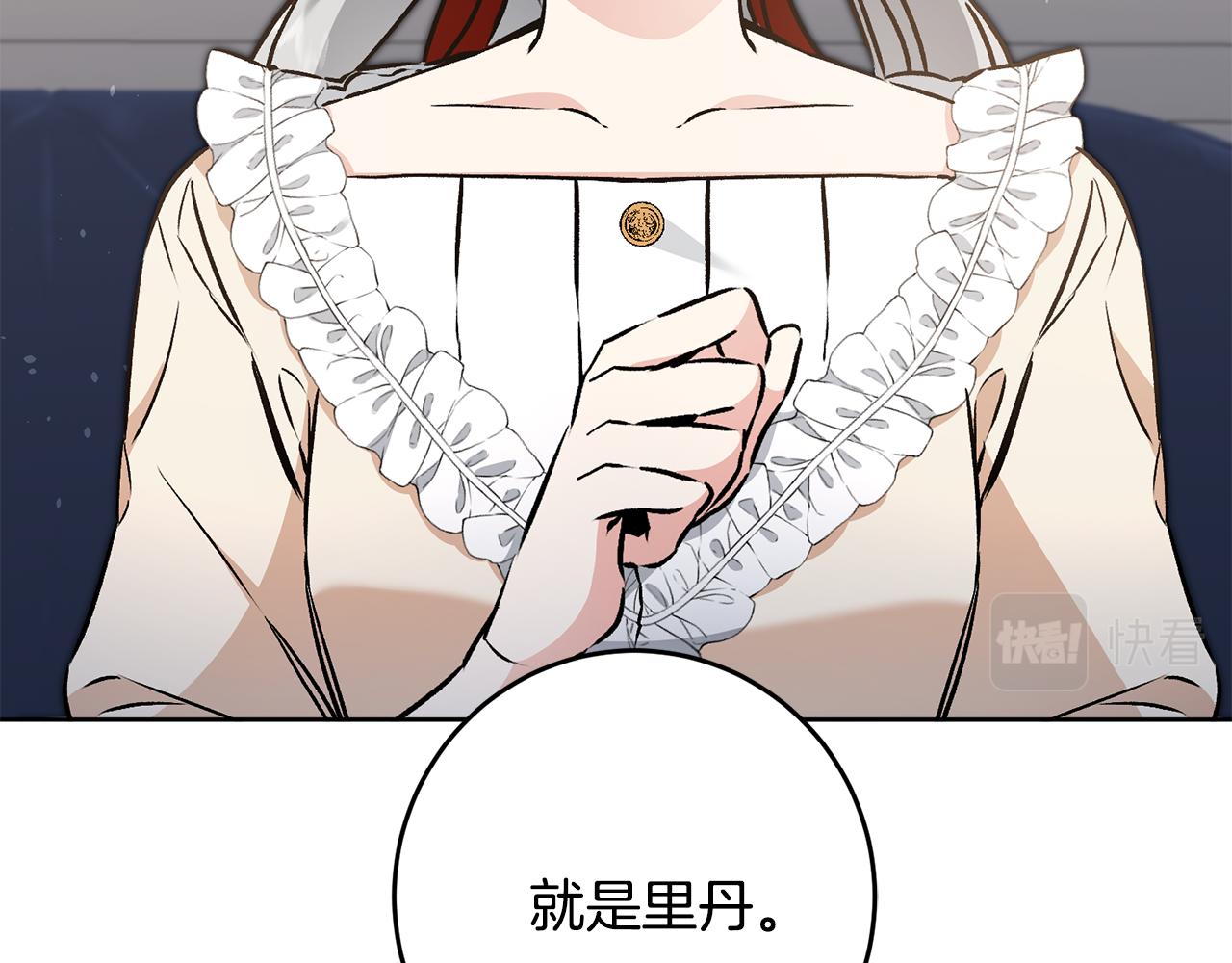 第75话 预见未来65