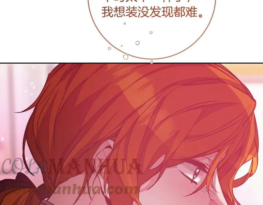 第144话 凯旋128