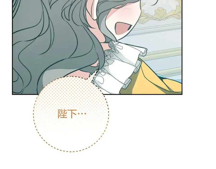 完结篇 女帝求婚22